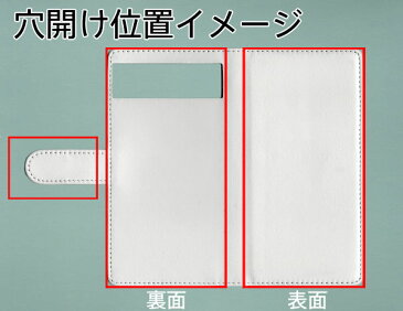 Google Pixel 6 手帳型 スマホケース カバー 【ステッチタイプ】【SC908 ダマスク柄 バイカラー(ピンク) UV印刷】