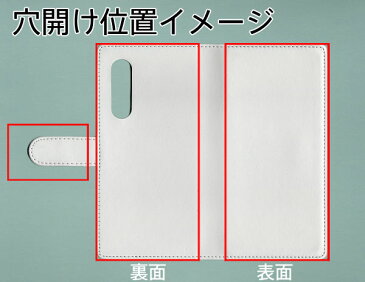 au AQUOS zero5G basic DX SHG02 手帳型 スマホケース カバー 【ステッチタイプ】【YD950 ウエストハイランドホワイトテリア01 UV印刷】