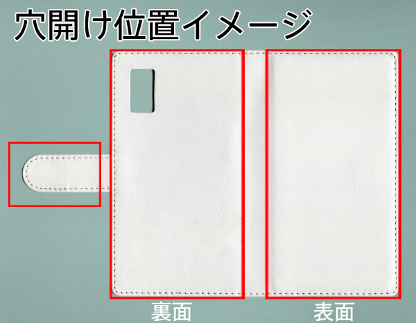 au AQUOS wish SHG06 手帳型 スマホケース カバー 【ステッチタイプ】【YE803 ミニチュアブルテリア02 UV印刷】