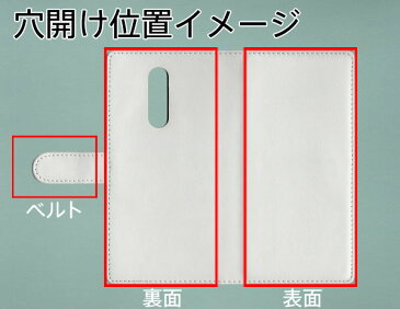 docomo Xperia 1 SO-03L 手帳型 スマホケース カバー 【ステッチタイプ】【YD959 スコティッシュテリア02】