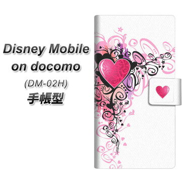 docomo Disney Mobile DM-02H 手帳型スマホケース【007 スタイリッシュハート（白）】(ディズニーモバイル DM-02H/DM02H/スマホケース/手帳式)