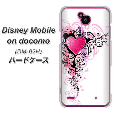 docomo Disney Mobile DM-02H ハードケース / カバー【007 スタイリッシュハート（白） 素材クリア】 UV印刷 ★高解像度版(ディズニーモバイル DM-02H/DM02H/スマホケース)