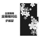 手帳型スマホケース 全機種対応 カード収納 【1334 桜のフレーム BK&WH】 iphone se スマホケース手帳型 手帳 xperia10v aquos sense8 Google Pixel 8a エクスペリア10v AQUOS sense7 アンドロイド(2)