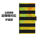 手帳型スマホケース 全機種対応 カード収納 【YB842 ボーダー03】 iphone se スマホケース手帳型 手帳 xperia10v aquos sense8 Google Pixel 8a エクスペリア10v AQUOS sense7 アンドロイド