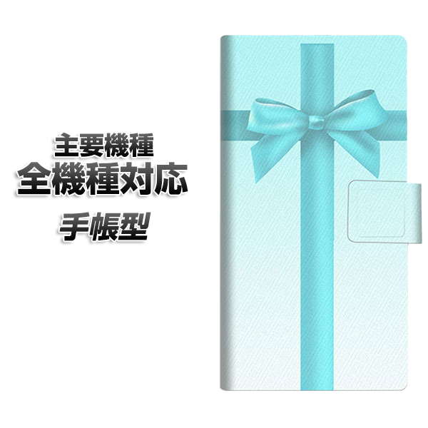 乐天商城 - 手帳型スマホケース 全機種対応 カード収納 【YB854 リボンクロス05】 iphone se スマホケース手帳型 手帳 iphone17 aquos sense8 Google Pixel 9a エクスペリア10v AQUOS sense7 アンドロイド