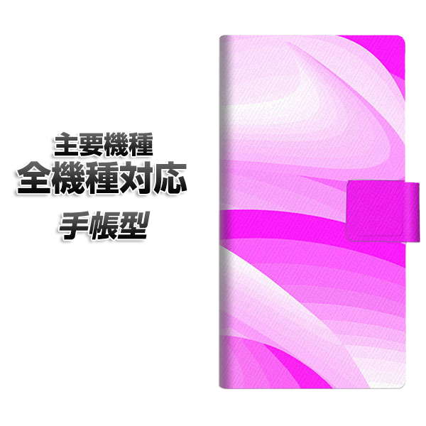 乐天商城 - 手帳型スマホケース 全機種対応 カード収納 【YB862 グラデーションピンク】 iphone se スマホケース手帳型 手帳 iphone17 aquos sense8 Google Pixel 9a エクスペリア10v AQUOS sense7 アンドロイド