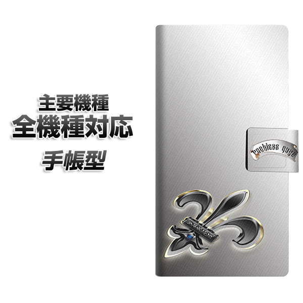 乐天商城 - 手帳型スマホケース 全機種対応 カード収納 【YC889 フレア02】 iphone se スマホケース手帳型 手帳 iphone17 aquos sense8 Google Pixel 9a エクスペリア10v AQUOS sense7 アンドロイド