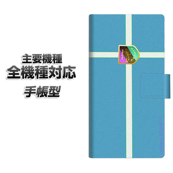 Rakuten - 手帳型スマホケース 全機種対応 カード収納 【YC933 アバルト04】 iphone se スマホケース手帳型 手帳 iphone17 aquos sense8 Google Pixel 9a エクスペリア10v AQUOS sense7 アンドロイド