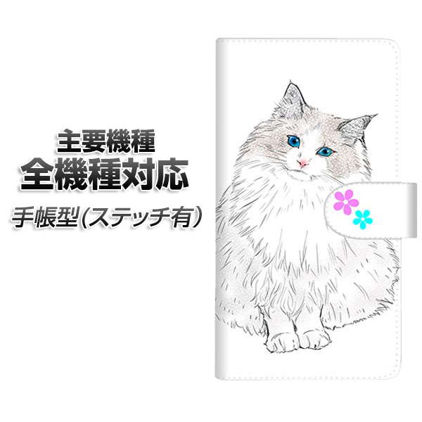 楽天市場】ZEAL ズイール(ケース・カバー|スマートフォン 楽天市場】ZEAL ズイール(ケース・カバー|スマートフォン