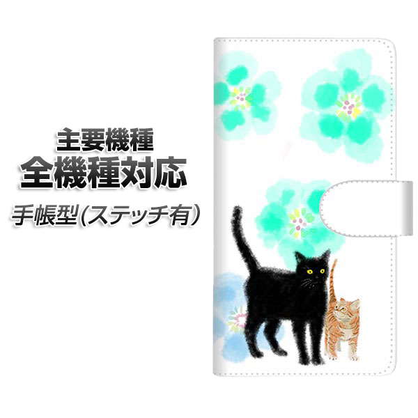 スマホケース手帳型全機種対応カード...