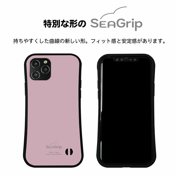 iPhone ケース 「SEA Grip」 グリップケース Sライン 【VA871 ダイヤモンドフレーム】 アイフォン UV印刷 iPhone13 mini iPhone13 Pro Max おしゃれ 持ちやすい スマホケース ストラップホール 耐衝撃 メール便送料無料