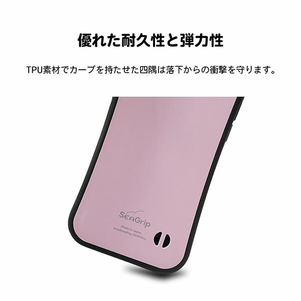 iPhone ケース 「SEA Grip」 グリップケース Sライン 【VA871 ダイヤモンドフレーム】 アイフォン UV印刷 iPhone13 mini iPhone13 Pro Max おしゃれ 持ちやすい スマホケース ストラップホール 耐衝撃 メール便送料無料