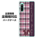 ハードケース 全機種対応 スマホカバー スマホケース 【519 チェック柄にリス 素材 クリアケース 】 アイフォンxr Xperia XZ XZs XZ3 XZ2 XZ1 AQUOS sense2 アクオスセンス2 AQUOS R2 iPhone8 iPhone7 ギャラクシーS9 iPhoneX galaxy