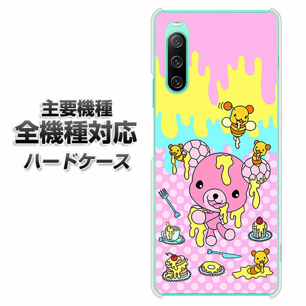 ハードケース 全機種対応 スマホカバー スマホケース 【AG822 ハニベア(水玉ピンク) 素材 クリアケース 】 アイフォンxr Xperia XZ XZs XZ3 XZ2 XZ1 AQUOS sense2 アクオスセンス2 AQUOS R2 iPhone8 iPhone7 ギャラクシーS9 iPhoneX galaxy