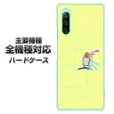 ハードケース 全機種対応 スマホカバー スマホケース 【YJ068 トイプー05 イエロー 素材 クリアケース 】 アイフォンxr Xperia XZ XZs XZ3 XZ2 XZ1 AQUOS sense2 アクオスセンス2 AQUOS R2 iPhone8 iPhone7 ギャラクシーS9 iPhoneX galaxy