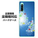 ハードケース 全機種対応 スマホカバー スマホケース 【YJ347 クリスマスツリー 素材 クリアケース 】 アイフォンxr Xperia XZ XZs XZ3 XZ2 XZ1 AQUOS sense2 アクオスセンス2 AQUOS R2 iPhone8 iPhone7 ギャラクシーS9 iPhoneX galaxy