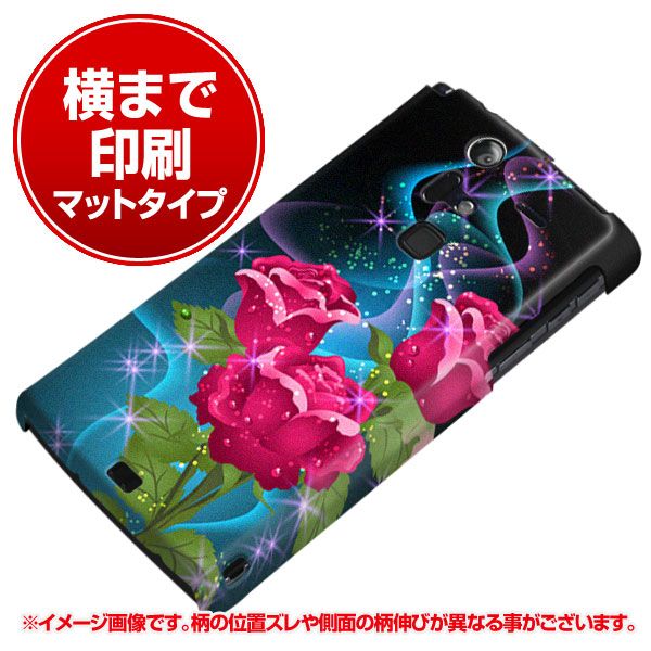 docomo ARROWS V F-04E ハードケース【まるっと印刷 1168 ティンカーベルのバラ マット調】横まで印刷 側面印刷【アローズV/F04E/スマホ/ケース/カバー】(メール便可/メール便対応 可)