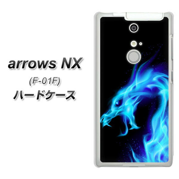 docomo ARROWS NX F-01F ハードケース / カバー【616 ドラゴンの叫び 素材クリア】★高解像度版(アローズNX/F01F/スマホケース)