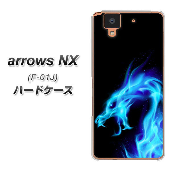 docomo arrows NX F-01J ハードケース / カバー【616 ドラゴンの叫び 素材クリア】★高解像度版(docomo アローズNX F-01J/F01J/スマホケース)