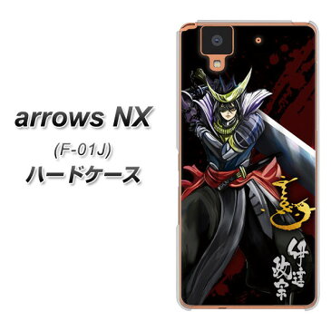 docomo arrows NX F-01J ハードケース / カバー【AB809 伊達政宗イラストと花押 素材クリア】★高解像度版(docomo アローズNX F-01J/F01J/スマホケース)