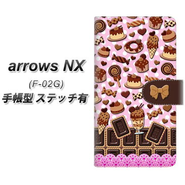 docomo ARROWS NX F-02G 手帳型スマホケース 【ステッチタイプ】【AG855 チョコクッキー＆スイーツ ピンク】(アローズNX/F02G/スマホケース/手帳式)/レザー/ケース / カバー