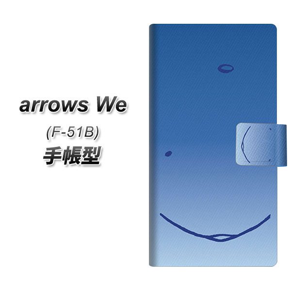 docomo arrows We F-51B 手帳型 スマホケース カバー 【348 いるか UV印刷】
