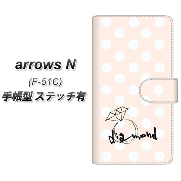 docomo arrows N F-51C 蒠^ X}zP[X Jo[ yXeb`^CvzyOE813 4_Ch UVz