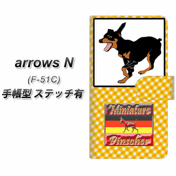 docomo arrows N F-51C 蒠^ X}zP[X Jo[ yXeb`^CvzyYD914 ~j`AsV[05 UVz