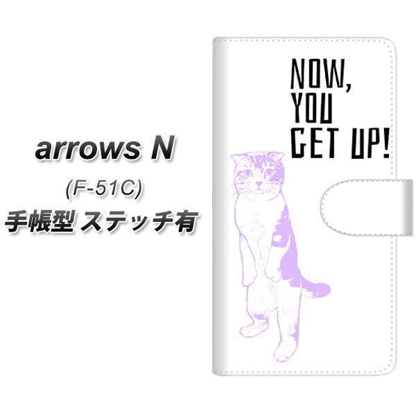 docomo arrows N F-51C Ģ ޥۥ С ڥƥåסۡYF983 ߥ㥦04 UV