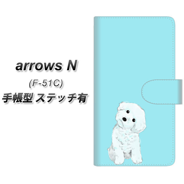 docomo arrows N F-51C 蒠^ X}zP[X Jo[ yXeb`^CvzyYJ070 gCv[06 u[ UVz