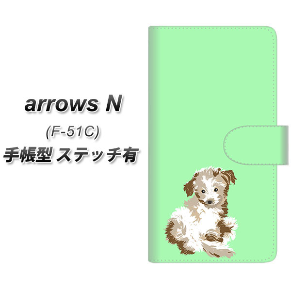 docomo arrows N F-51C 蒠^ X}zP[X Jo[ yXeb`^CvzyYJ075 gCv[07 O[ UVz