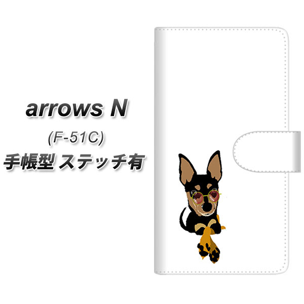 docomo arrows N F-51C 蒠^ X}zP[X Jo[ yXeb`^CvzyYJ281  R sV[ 킢 UVz