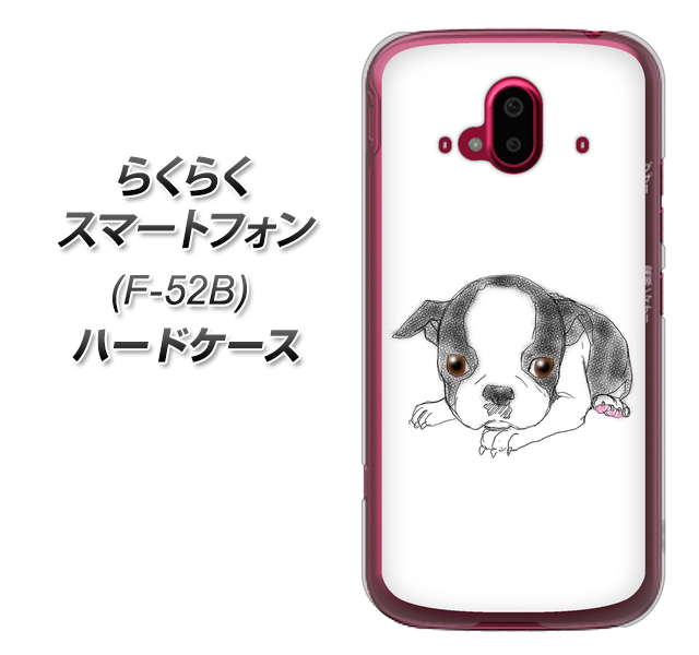 docomo 炭炭X}[gtH F-52B n[hP[X Jo[ yYJ197  Dog {XgeA 킢 UV fރNAz