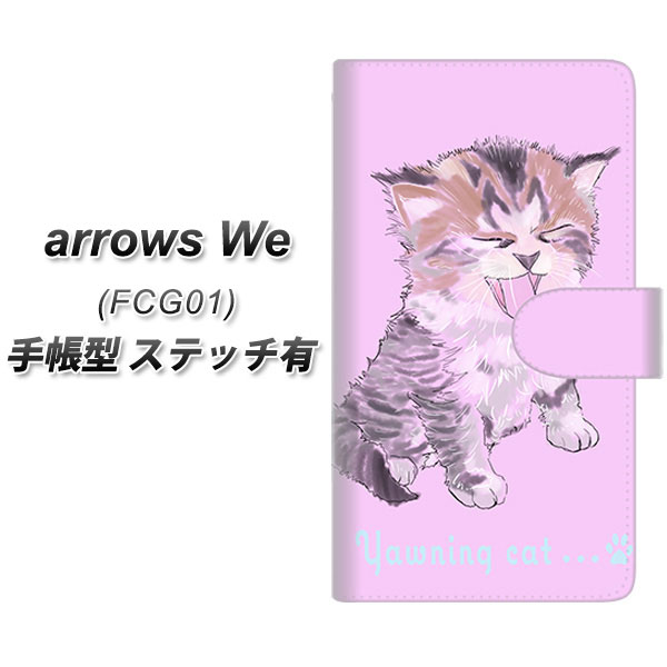 au arrows We FCG01 蒠^ X}zP[X Jo[ yXeb`^CvzyYE872 Ԃ˂03 UVz