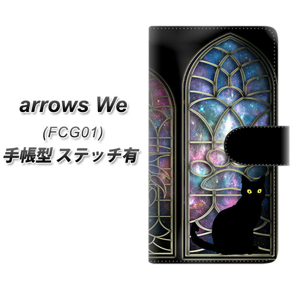 au arrows We FCG01 蒠^ X}zP[X Jo[ yXeb`^CvzyYJ332 ӔL  lR UVz