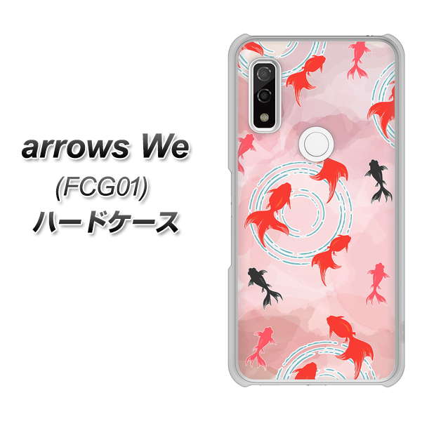 au arrows We FCG01 n[hP[X Jo[ yHA228   sN UV fރNAz