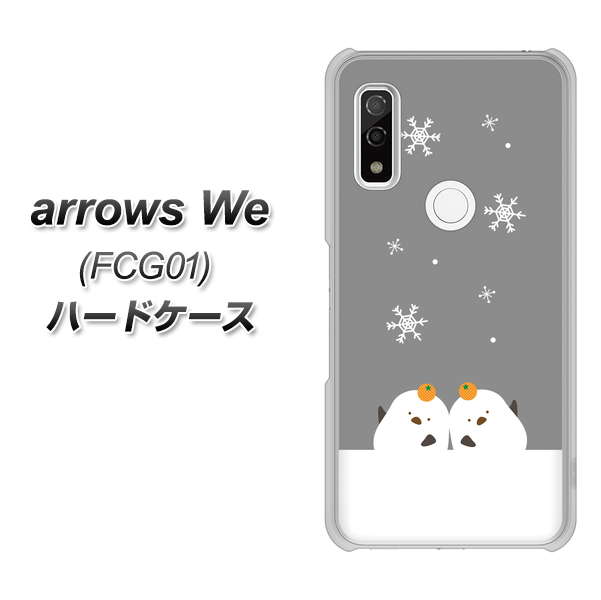 au arrows We FCG01 n[hP[X Jo[ yTA019 ~V}GiK UV fރNAz