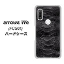 au arrows We FCG01 ハードケース / カバー UV印刷 ★高解像度版(アローズWe FCG01/FCG01/スマホケース)