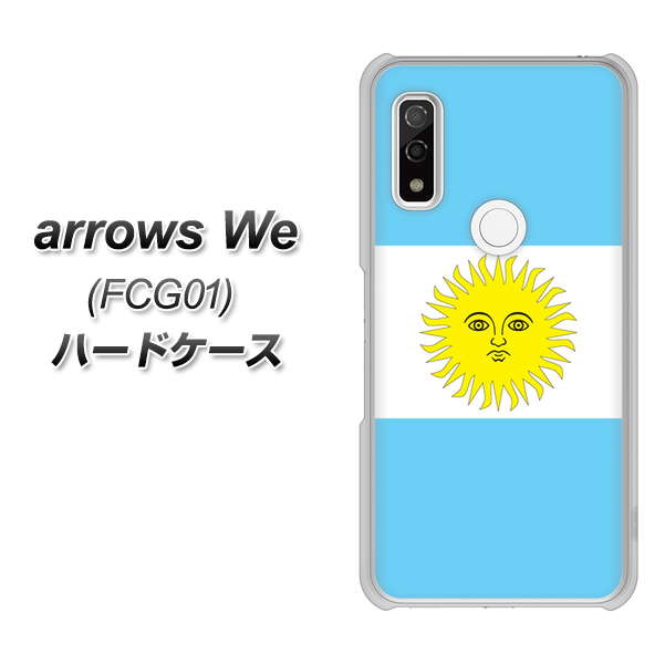 au arrows We FCG01 ハードケース / カバ