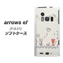 au ARROWS ef FJL21 TPU ソフトケース / やわらかカバー【1103 クラフト写真 ネコ (ワイヤー1) 素材ホワイト】シリコンケースより堅く、軟性のある優れたスマホケース TPU素材(アローズef/FJL21/スマホ/ケース/カバー)