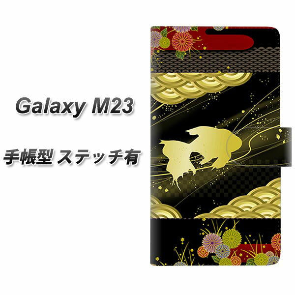 SIMt[ Galaxy M23 5G 蒠^ X}zP[X Jo[ yXeb`^Cvzy174 V̐̋iaj UVz