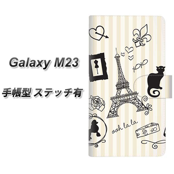 SIMt[ Galaxy M23 5G 蒠^ X}zP[X Jo[ yXeb`^Cvzy694 p̊G UVz