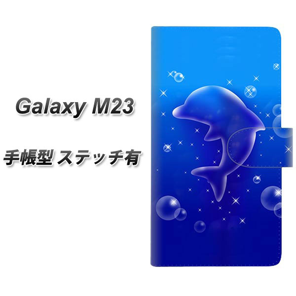 SIMt[ Galaxy M23 5G 蒠^ X}zP[X Jo[ yXeb`^Cvzy1046 CĴQ UVz