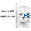 SIMե꡼ Galaxy M23 5G Ģ ޥۥ С ڥƥåסۡYD953 ǥǥȥƥꥢ02 UV