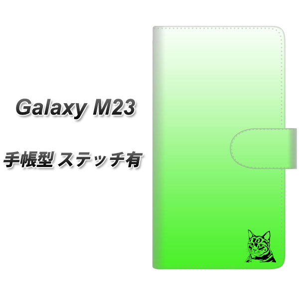 SIMt[ Galaxy M23 5G 蒠^ X}zP[X Jo[ yXeb`^CvzyYI864 CjV lR W UVz