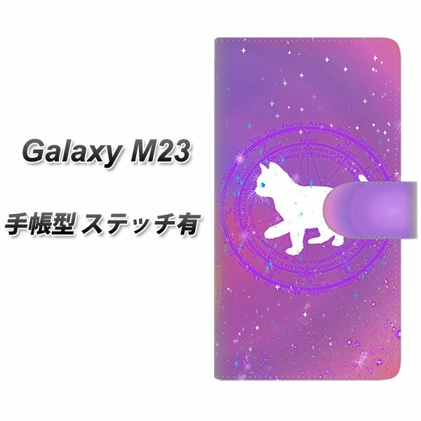 SIMt[ Galaxy M23 5G 蒠^ X}zP[X Jo[ yXeb`^CvzyYJ328 @wL LL 킢 sN UVz