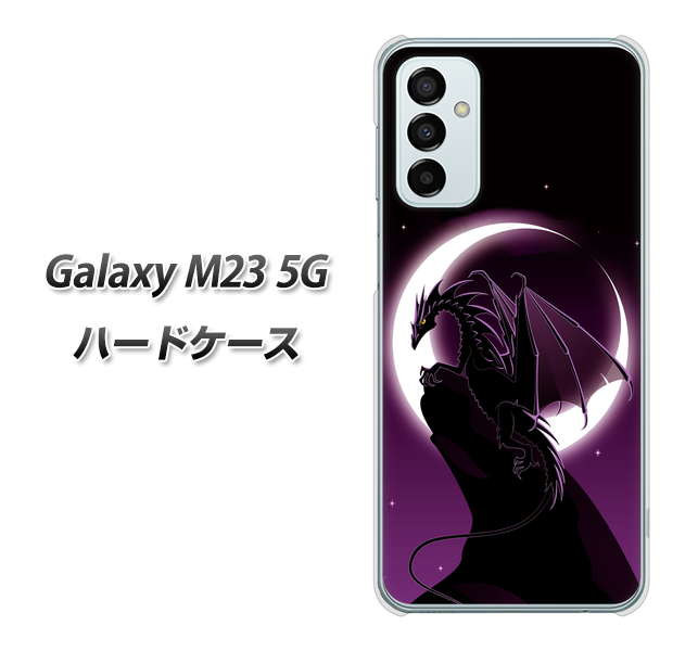 SIMt[ Galaxy M23 5G n[hP[X Jo[ y037 OƃhS UV fރNAz