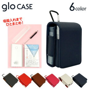 glo グロー ケース グロー 電子タバコ ケース 吸殻入れ付き （ 簡易 灰皿 付き ） レザー ハイクラス 父の日 ギフト プレゼント オリジナル ブランド かわいい 可愛い 便利 おしゃれ カバー メンズ レディース カラビナ PUレザー 禁煙 革 デコ 素材 グロー メール便送料無料