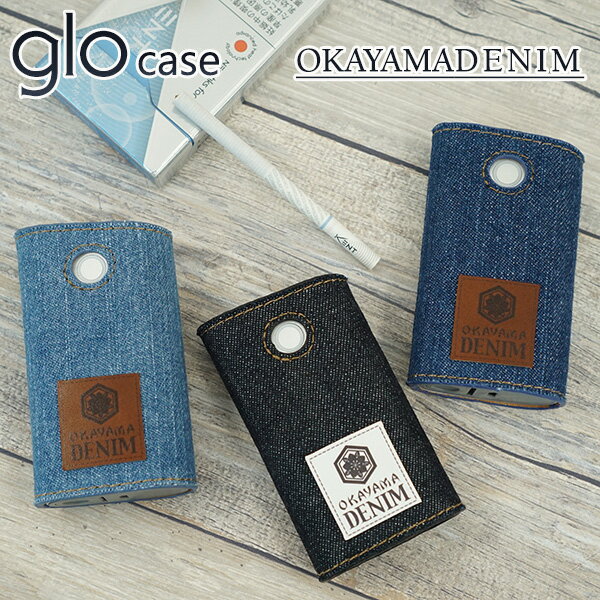 glo グロー ケース カバー スリーブ 岡山デニム ブランド 天然素材 かわいい おしゃれ メンズ レディース グロー専用 メール便送料無料