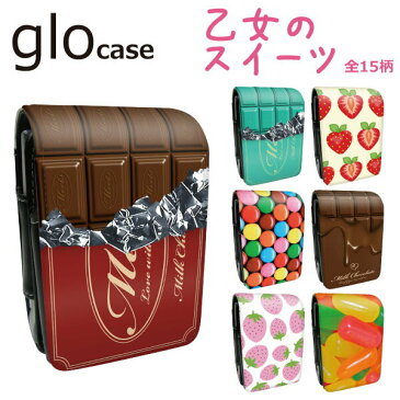 グローケース glo グロー カバー ランドセル型 まとめて収納 印刷 【乙女のスイーツ】 クッキー チョコ イチゴ メール便送料無料